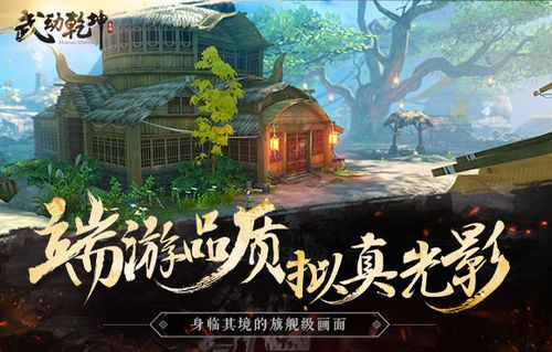 武动乾坤之开局新手礼包