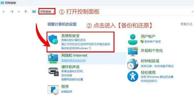 桌面快捷方式删除了怎么恢复截图3