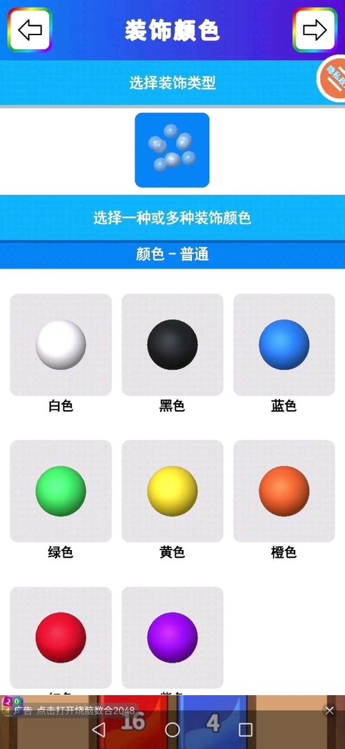 泥土模拟器