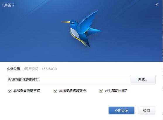 迅雷吧