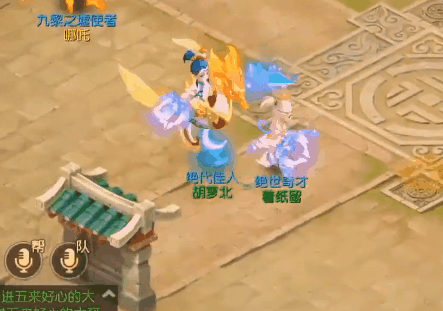 翼海马坐骑