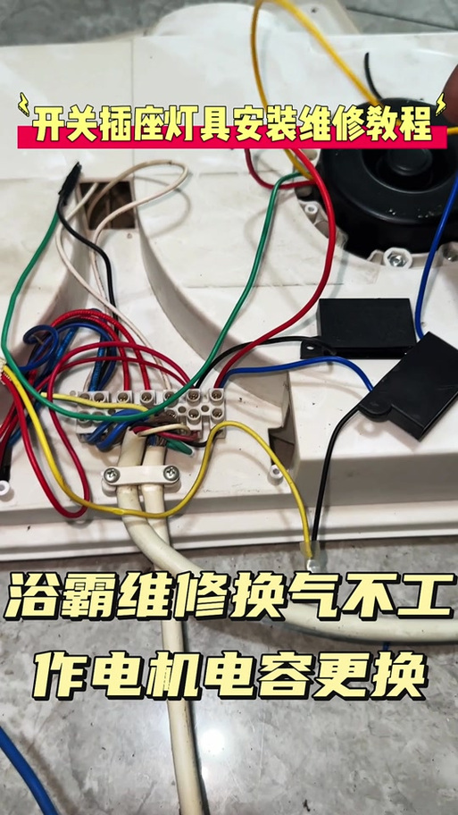 卫生间的浴霸换气和吹风怎样使用