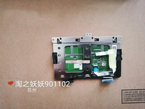 联想拯救者y7000触控板