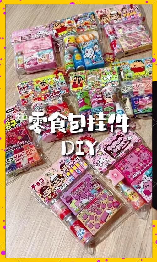 怎么做迷你小零食又简单