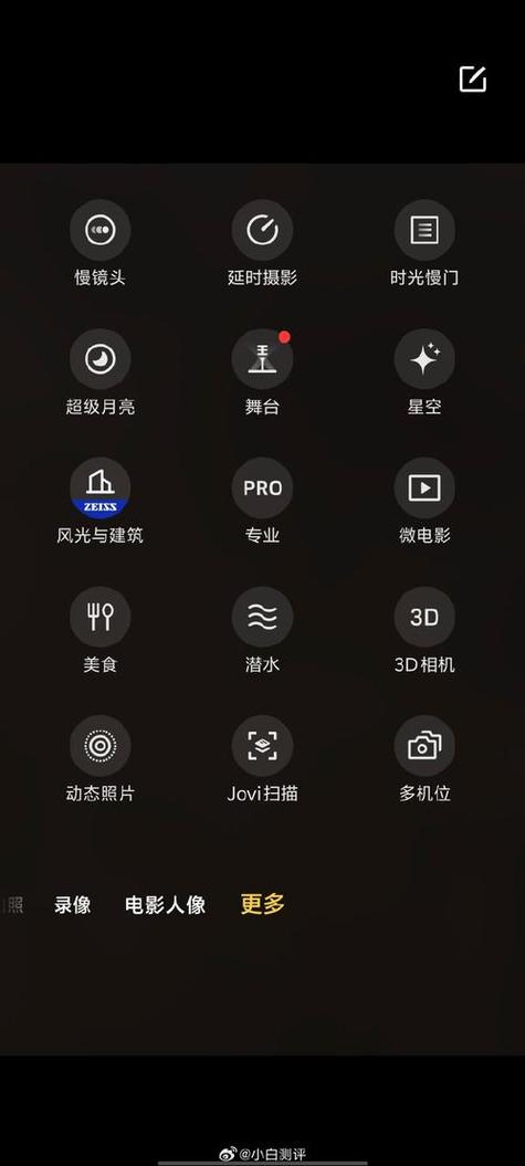 华为视频转live实况