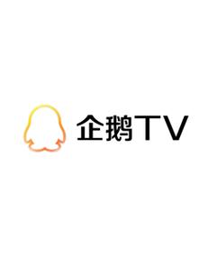 企鹅影视app电视版