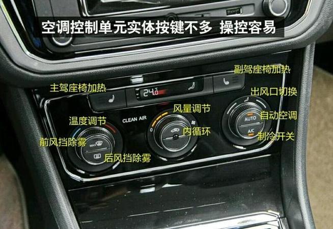 大众朗逸静音键在哪