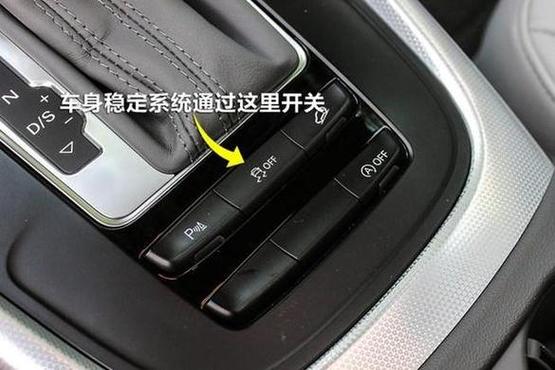大众朗逸静音键在哪截图2
