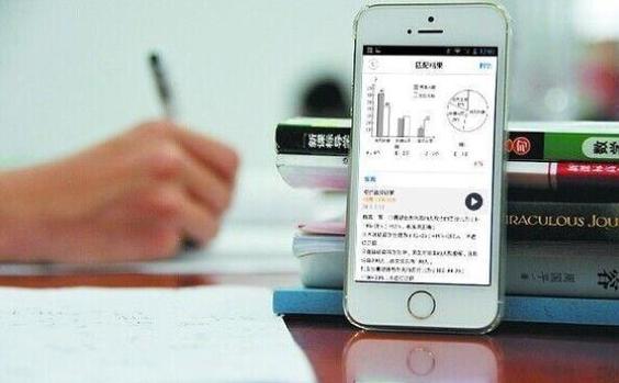 搜试卷答案的软件截图2