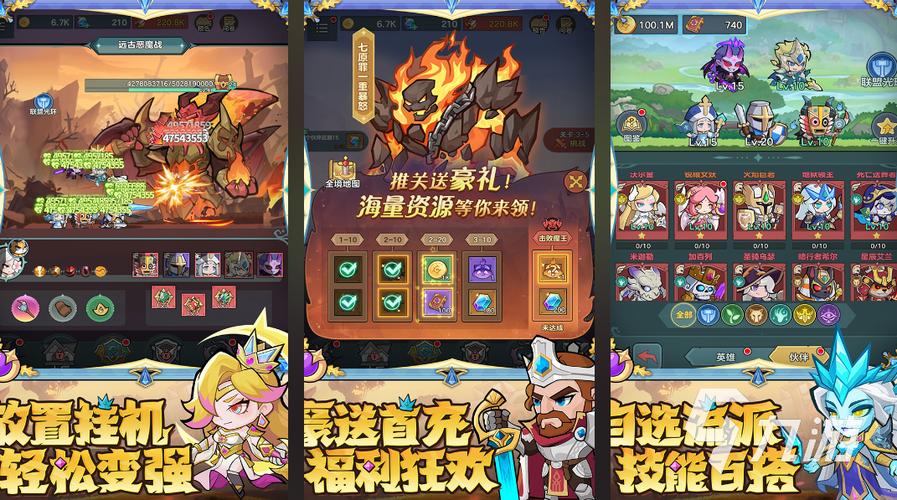 一个骑士拿着一把剑的游戏
