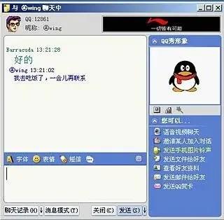 qq网吧玩家营地机位紧张