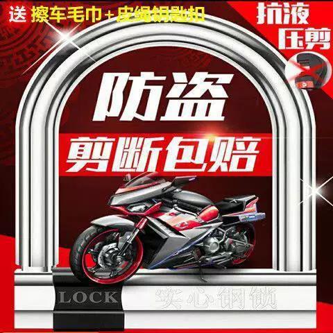 电车锁了还会叫