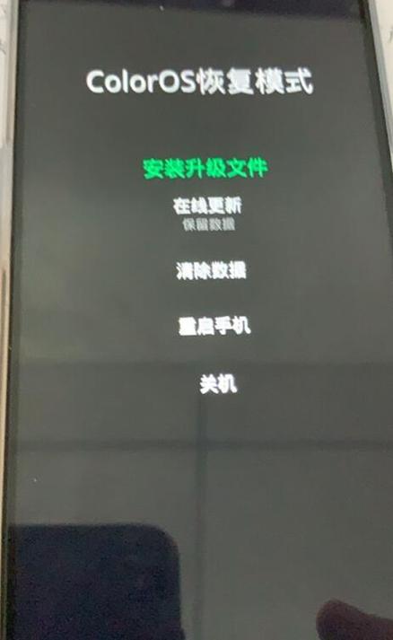oppoA9刷机还要密码怎么办