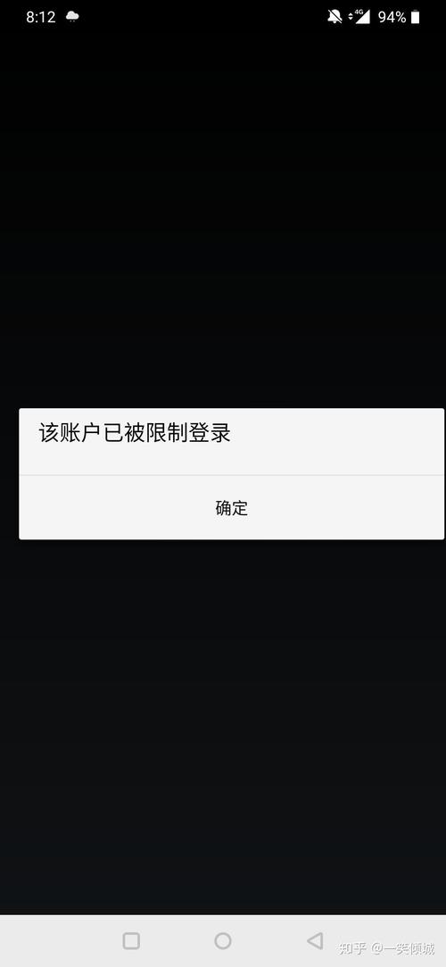 理想宝为什么不能登录