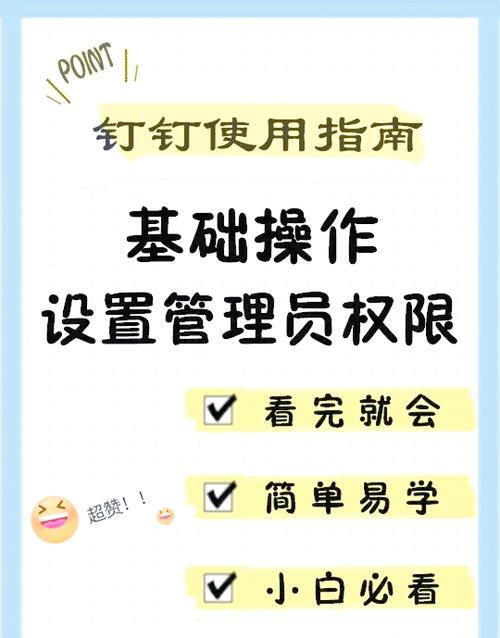 钉钉创建团队收费吗