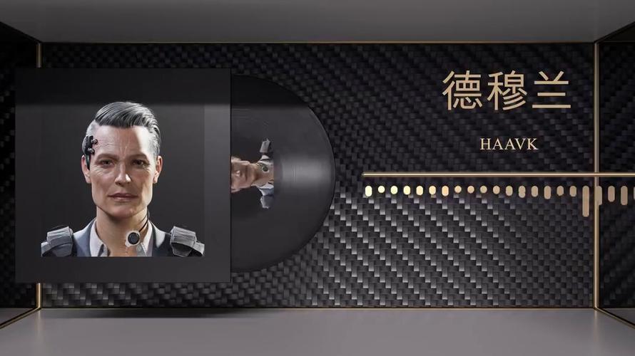 航天老太德穆兰变声器