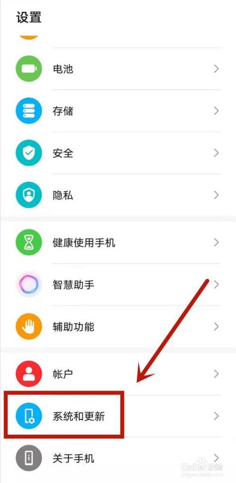 不同类型的手机怎么一键换机