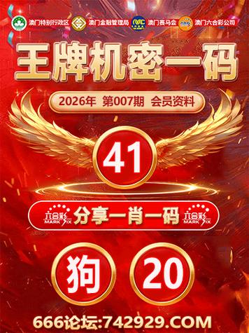 澳彩聚宝盆论坛