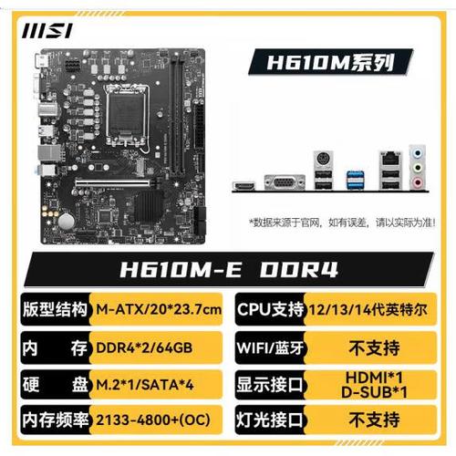 b760m迫击炮和爆破弹区别图标
