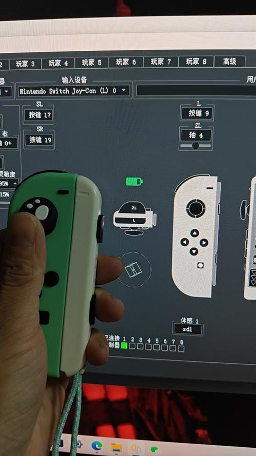 joycon无法无线连接