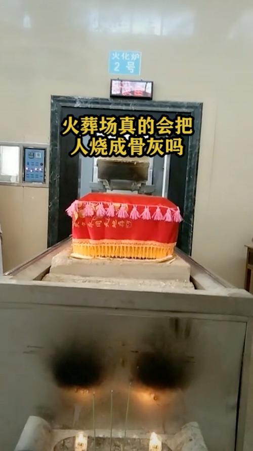 烧活人照片会影响运气吗