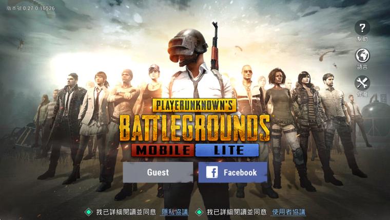 pubg绝地求生轻量版手游下载