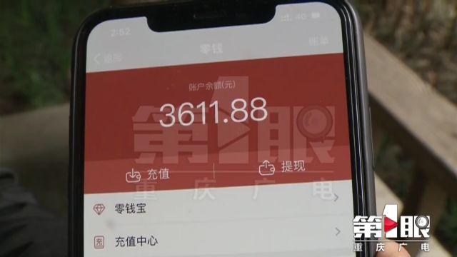 闲聊不让提现