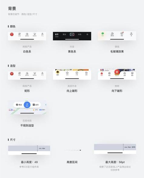tabtab官方版网