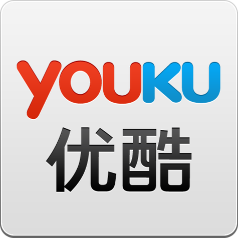 www.优酷 www.优酷