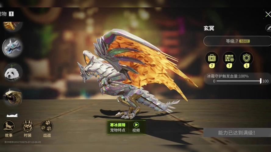 萤火突击破解版