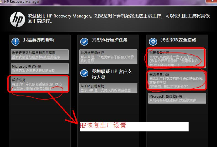 电脑怎么一键结束所有任务