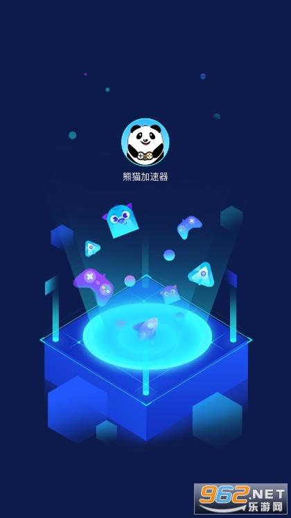 QuickQ官方下载