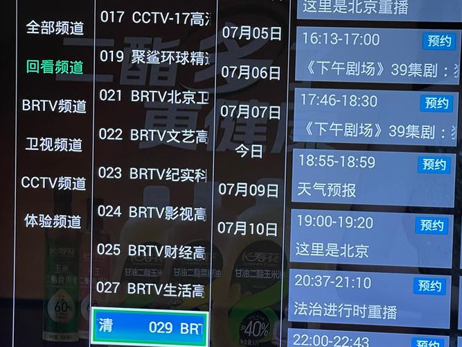 yy进不去频道怎么回事