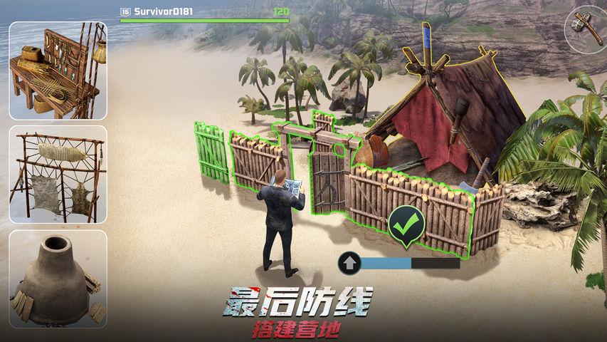 迷失蔚蓝手机模拟器