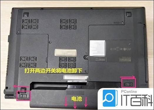 戴尔笔记本加内存条教程