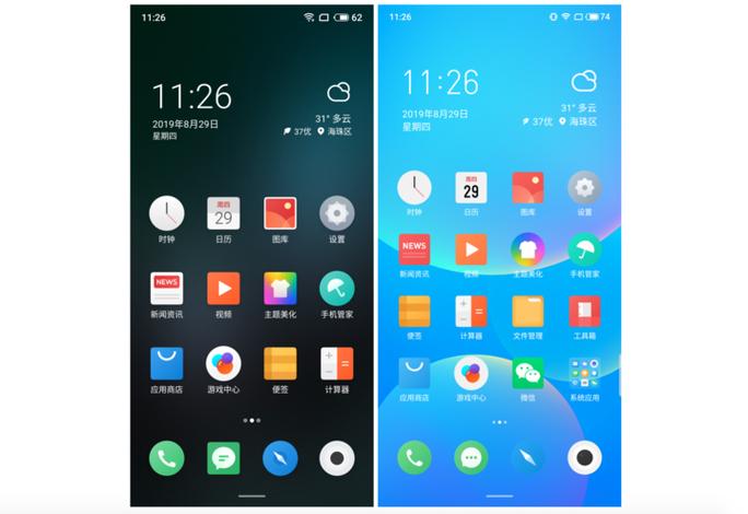 flyme8上滑搜索怎么关闭