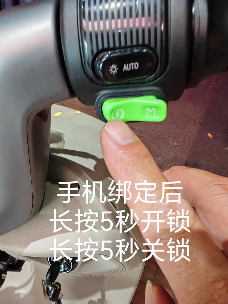 爱玛按钮及作用