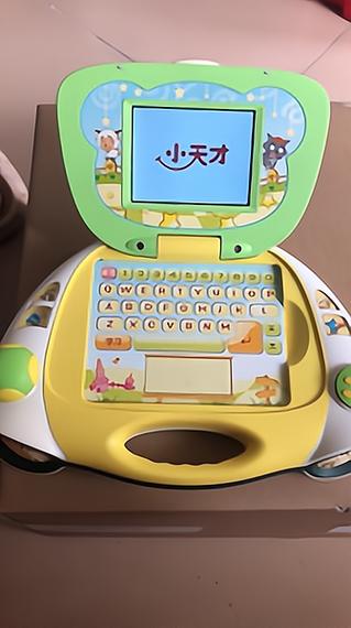 小天才宝贝电脑