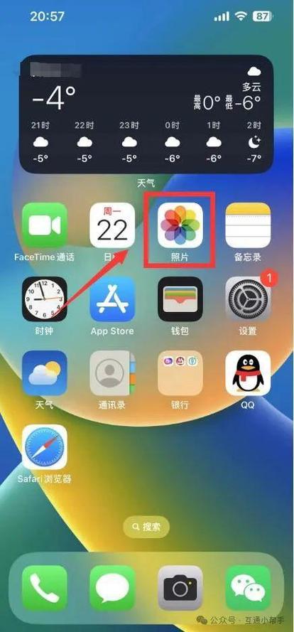 手机相册调整照片顺序截图2