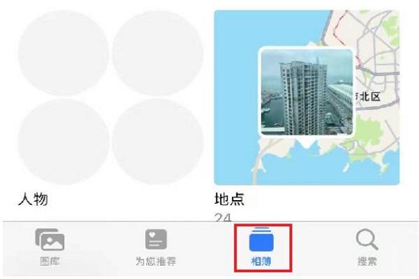 手机相册调整照片顺序截图3