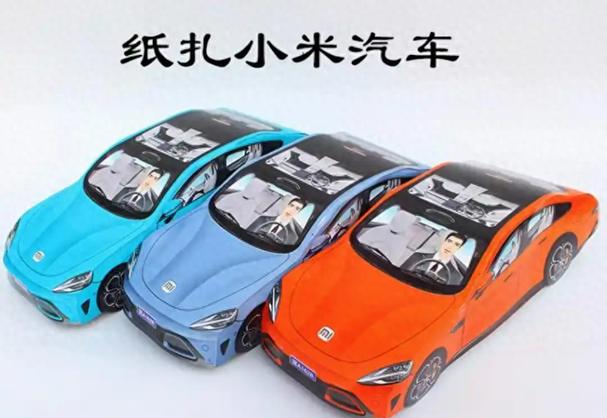 小米积木图纸