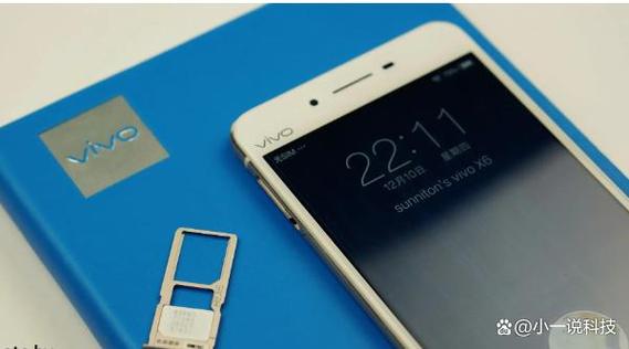 vivo软件转移到sd卡截图2