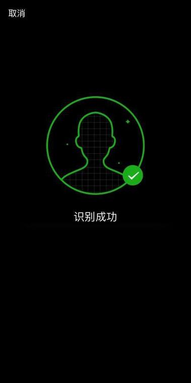 快手小程序游戏实名认证怎么解除截图3