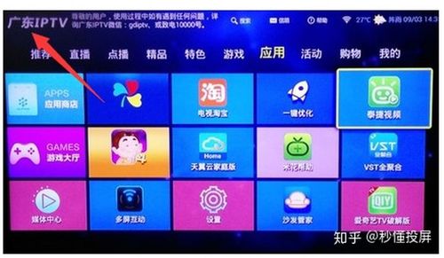 中兴电信机顶盒有投屏功能吗
