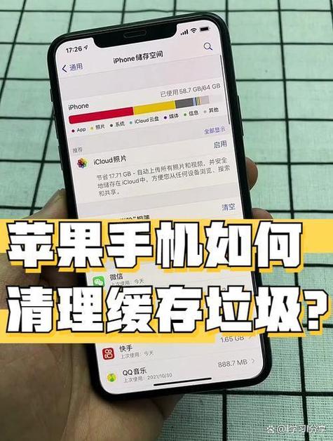 苹果照片清空还占内存