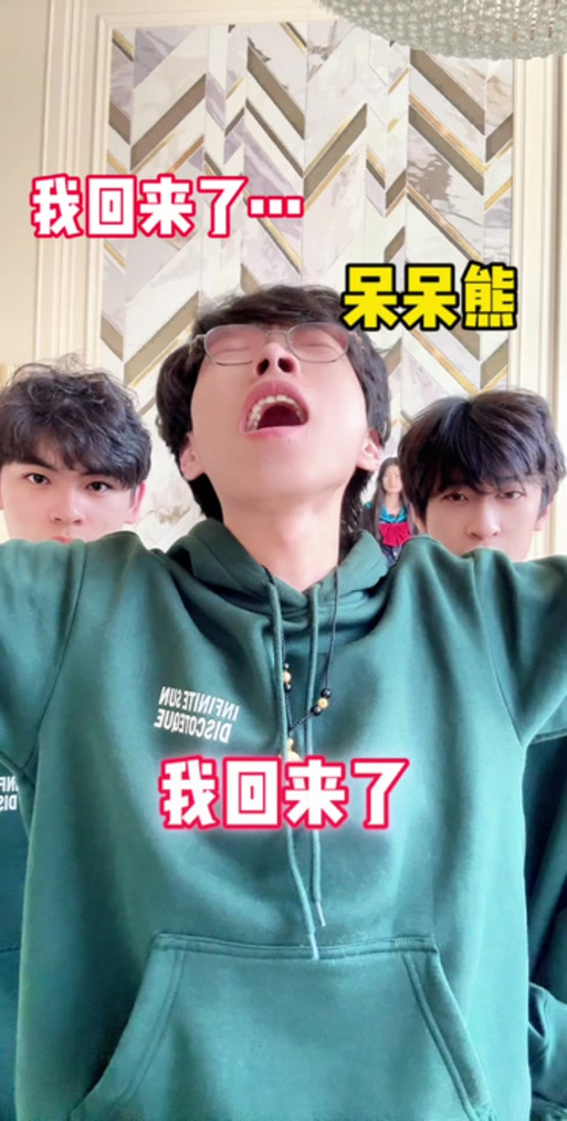 天启联盟蛋仔主播