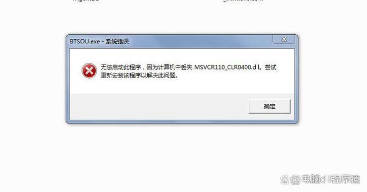 系统重制后缺少MSVCR