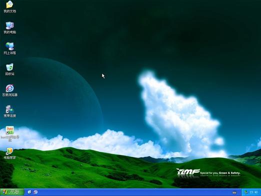 windows7纯净版