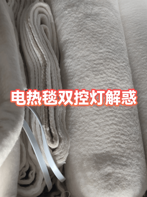 电热毯绿灯什么意思