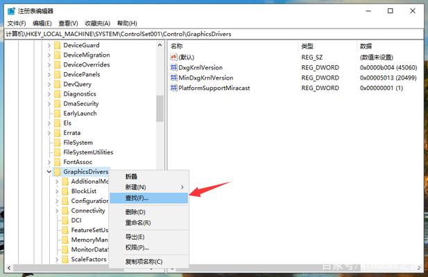 游戏不能全屏有黑边截图2